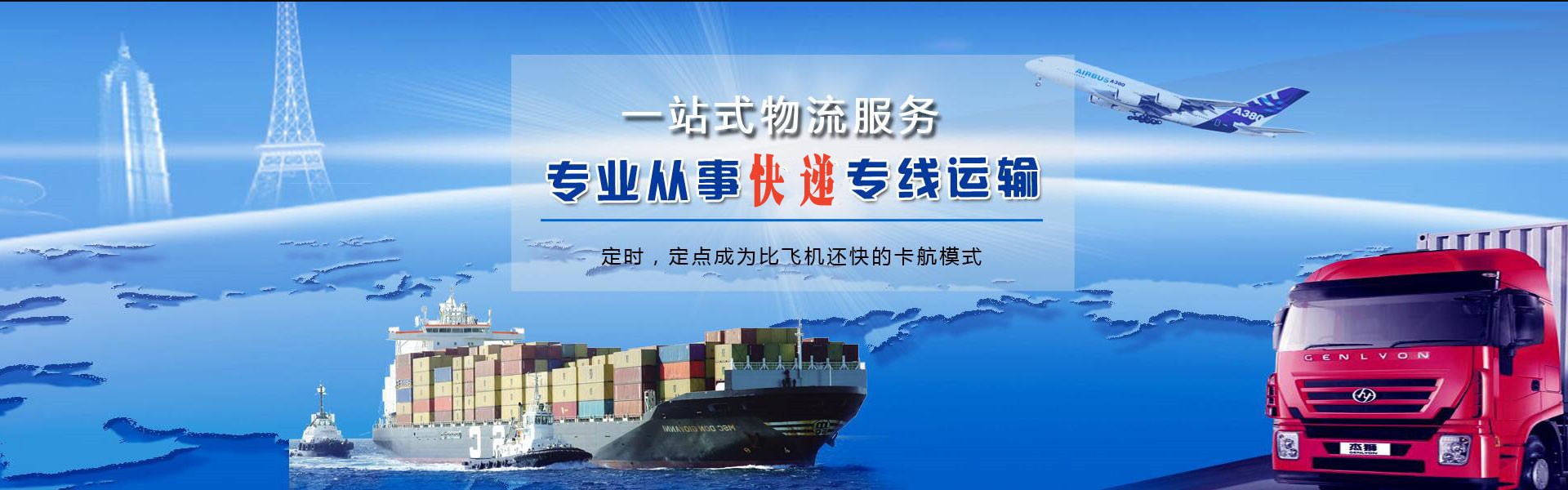 杨林街道到加拿大物流公司-杨林街道至加拿大物流专线-杨林街道空运到加拿大-优时通物流有限公司