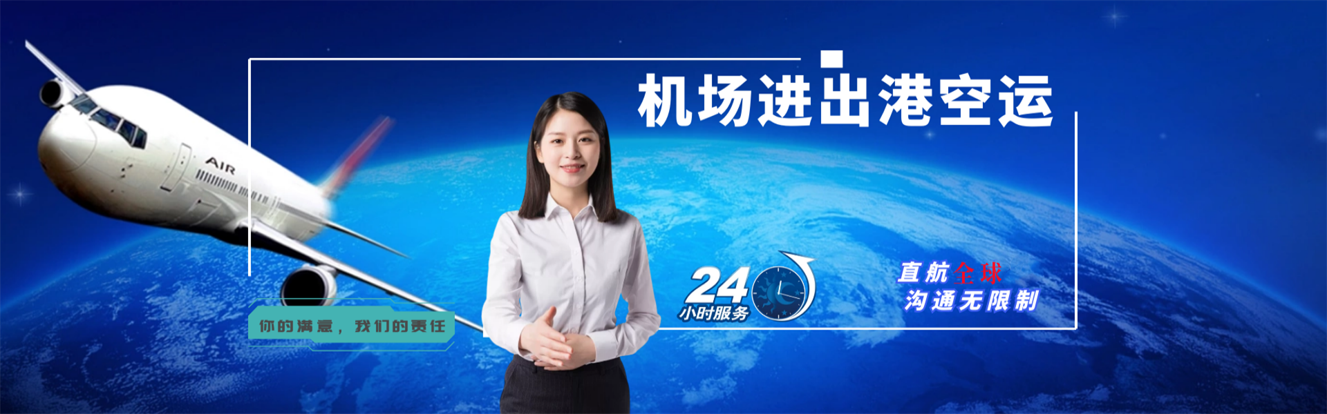 杨林街道到加拿大物流公司-杨林街道至加拿大物流专线-杨林街道空运到加拿大-优时通物流有限公司